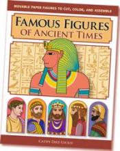 famousfiguresofancienttimes.jpg